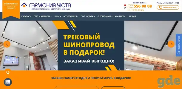 Разработка сайта на MODX. Веб-дизайн, фотография 2