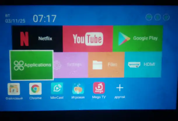 Портативный WiFi 3D Кино игровой проектор HY300 игры, беспроводные джойстики, Android 11, USB, HDMI, пульт ду, 20.000, фотография 8