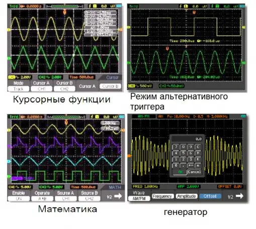 Цифровой осциллограф 5 в 1 - Hantek DSO8060, фотография 6
