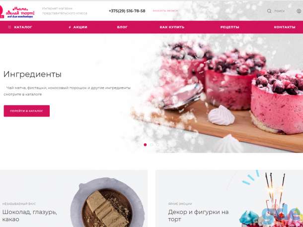 Разработка сайтов, фотография 2