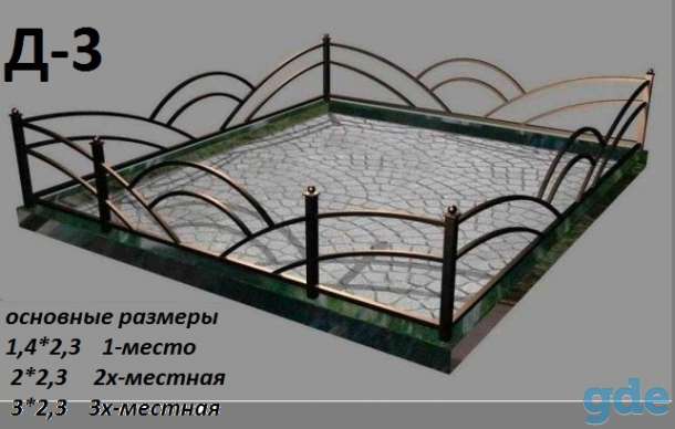 Ограды, фотография 5