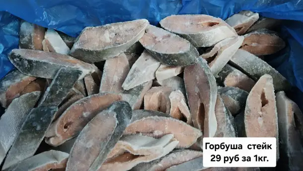 Копчёная рыба и стейки на любой вкус!, фотография 6