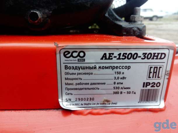 Компрессор, фотография 1