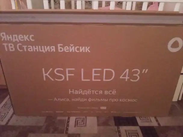 Телевизор, фотография 2