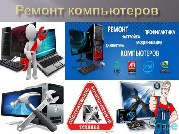 Качественное решение любых компьютерных проблем с гарантией., фотография 2