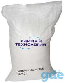 Аммоний хлористый, фотография 1