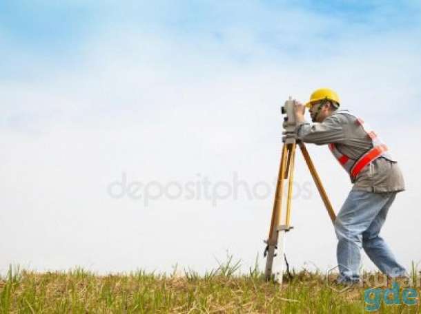 Геодезия, землеустроительные работы,топосъемка., фотография 1