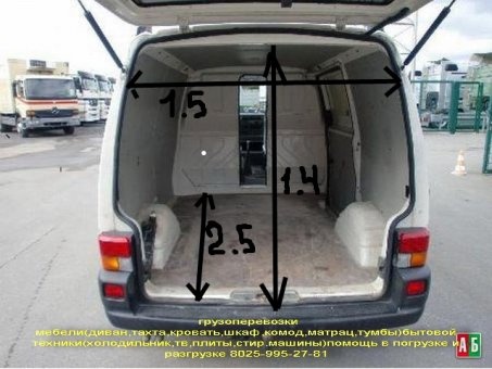 Грузоперевозки перевезу недорого разборка, фотография 1