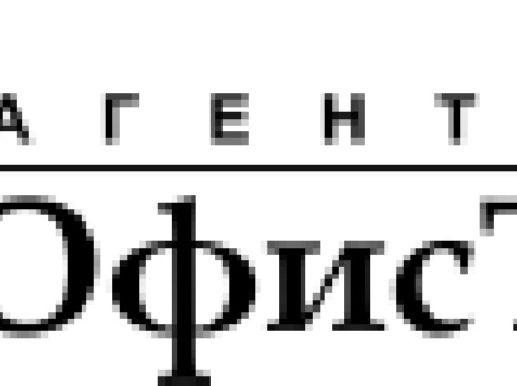 бухгалтерские услуги, фотография 1