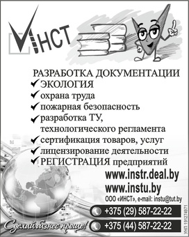 Бухгалтерские услуги. Бухгалтерское обслуживание (ИП, ЧУП, ООО…)    , фотография 1