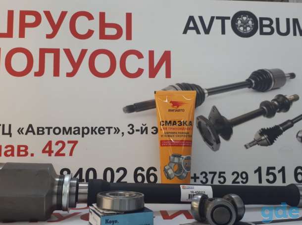 Полуось Промежуточный вал Kia Mohaveгв, фотография 5