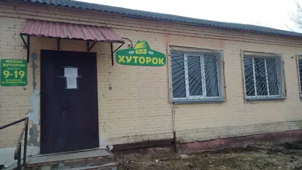 Дом в деревне с пропиской, водой, газом вблизистанции 7 мин.пеш. Старое село Витебскийрайон Витебскаяобласть, фотография 8