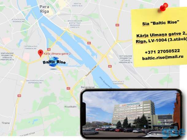 Регистрация фирм в Латвии, фотография 1
