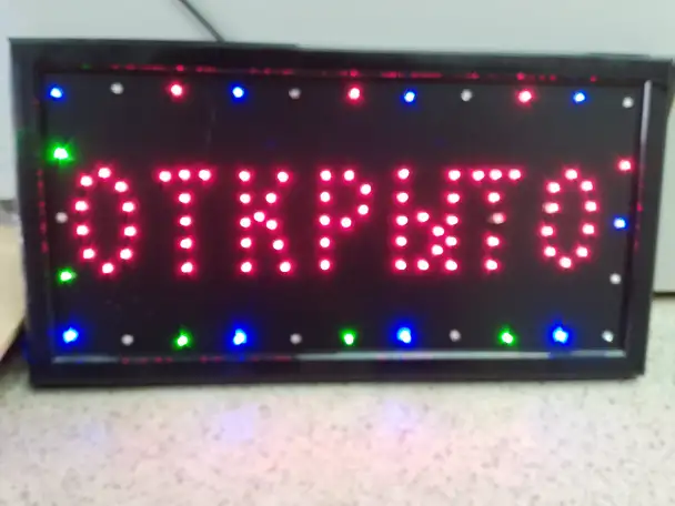 Бегущая строка Вывеска Светодиодная реклама LED дисплей, информационное табло, программируется текст, шрифт, спецэффекты, фотография 1