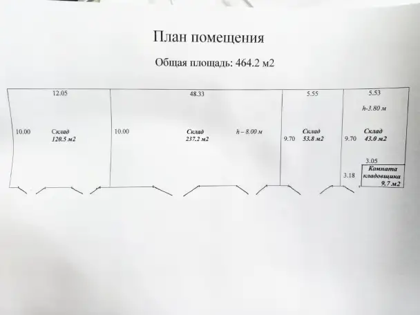 Складской комплекс отдельно стоящий 464,2 м с кран-балкой и высокими потолками, фотография 6