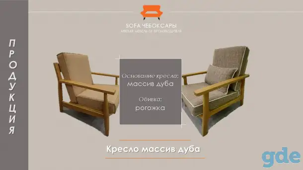 Российский производитель мягкой мебели ищет покупателей и партнеров по реализации продукции в Белоруссии, фотография 2