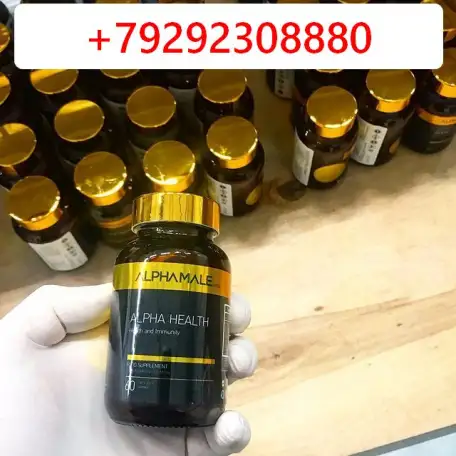 Поставщик бад, витаминов от производителя, фотография 1