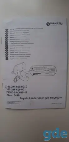 Продается Toyota Land Cruiser Prado 2020 г.в., фотография 13