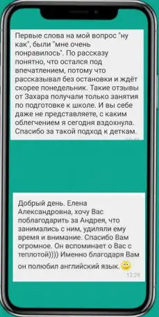 Курсы английского для детей 5-13 лет, фотография 11