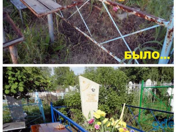 Услуги по уходу за могилой, фотография 1