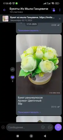Букеты из мыла, фотография 11