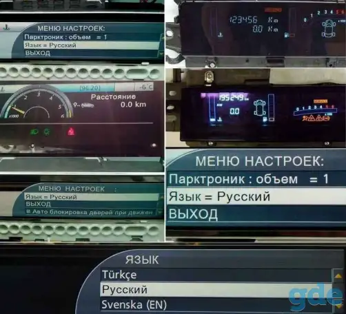 Панель щиток приборов Renault Scenic 2 Espace 4 Scenic 3 Citroen С6, фотография 1