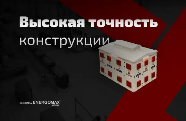 Трансформатор тмг, фотография 3
