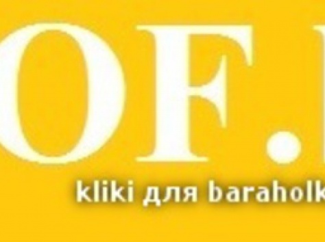 Продаю сайт, фотография 1