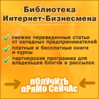 Хотите создать свой бизнес?, фотография 1