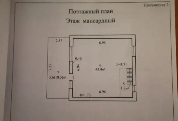 Продается двухэтажный дом в садовом товариществе Сокольники Витебского района, фотография 7