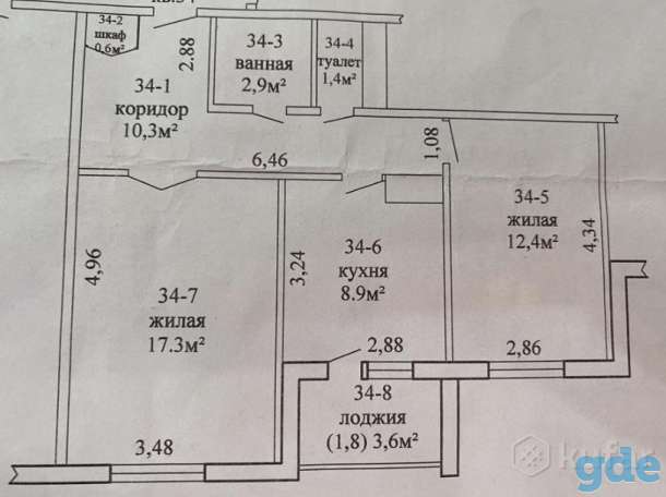 Срочно продам 2-х комнатную квартиру, Улица Строителей 18, фотография 2