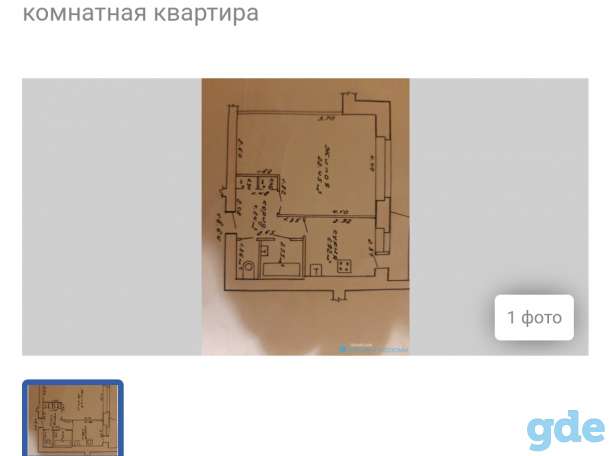 Квартира, первомайская, фотография 9
