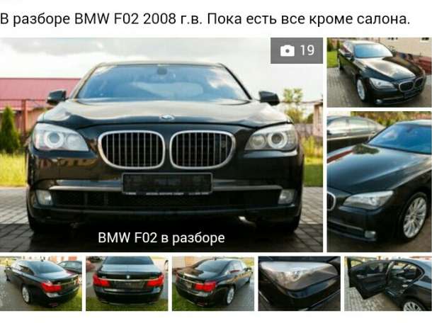 Ремонт BMW и продажа оригинальных б/у запчастей., фотография 1