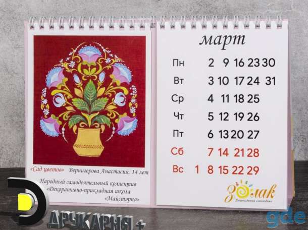 Полиграфия, тиражная продукция, фотосессии, вывески, фото услуги, цифровая печать, дизайн!, фотография 1