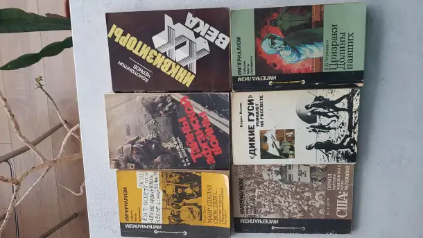 литература военная техника, военная история и др., фотография 4