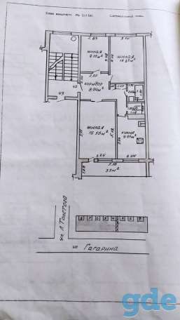 Продам квартиру, ул,Гагарина д 23, фотография 1