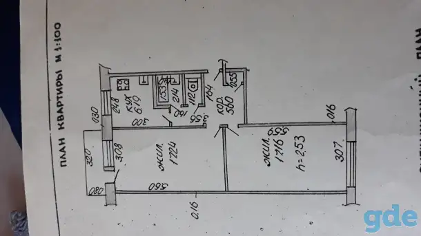 продам 2 комнатную квартиру Бобруйске - 21.900$, фотография 1