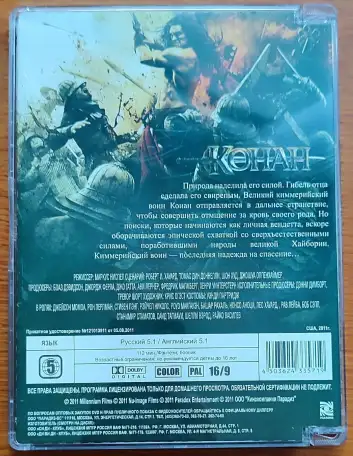 Домашняя коллекция DVD-дисков ЛОТ-73, фотография 7