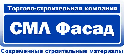 Фасадные ЦСП панели - окрашенные,мм. толщиной, фотография 8