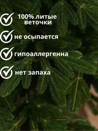 Премиум 100 Литая Елка искусственная новогодняя Марьинская есть много высот БОЛЬШЕ МОДЕЛЕЙ НА НАШЕМ САЙТЕ Imperium-elok, фотография 3