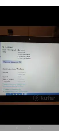 Ноутбук Lenovo, фотография 4