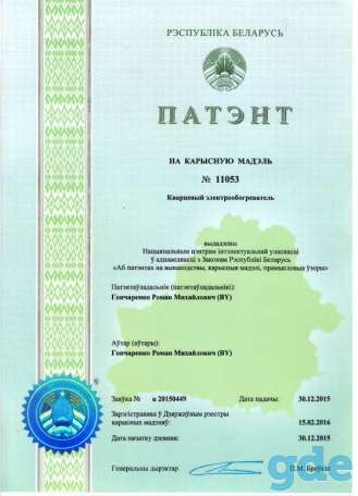 Обогреватель из кварца. Продам. Недорого, фотография 4