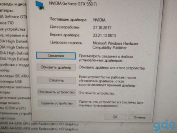 Продам, фотография 3