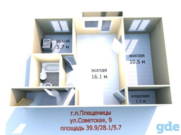 Продам квартиру в Плещеницах, Советская 9, фотография 1