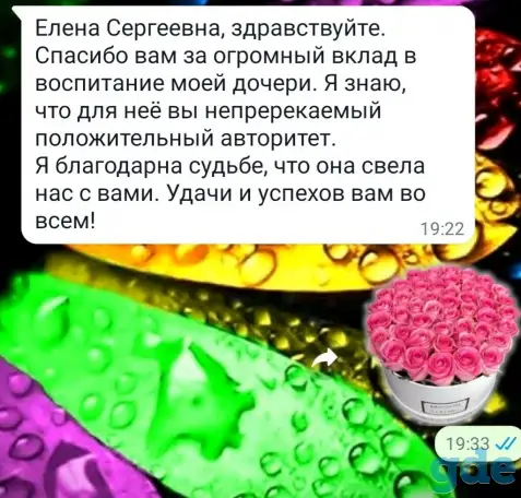 Репетитор по английскому языку, фотография 1