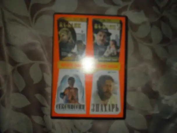 ПРОДАЖА дисков DVD с записями фильмов, фотография 14