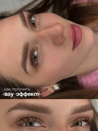Перманентный макияж, фотография 2