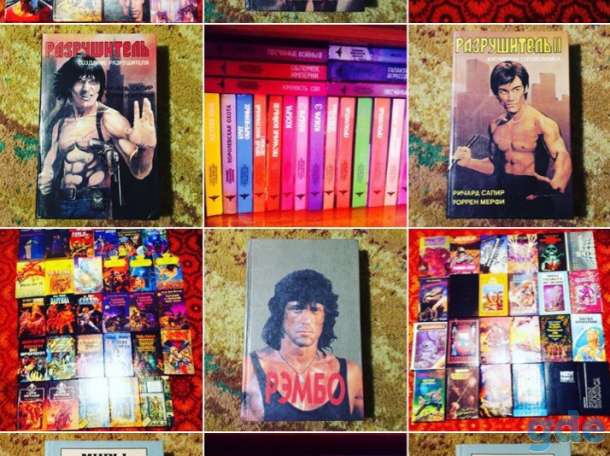 Книги: Фентези/Фантастика/Боевик/Детектив, фотография 8