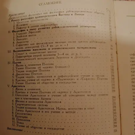 книги, фотография 2