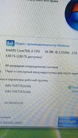 Ноутбук 15.6 HP G6 4SSD 120 Gb Win7 DVD 4 ядра Intel документы, фотография 2